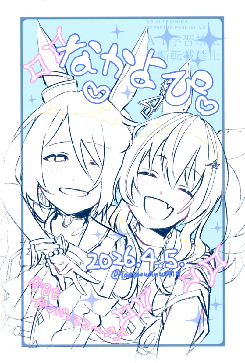 烏龍茶予備軍 tweet media