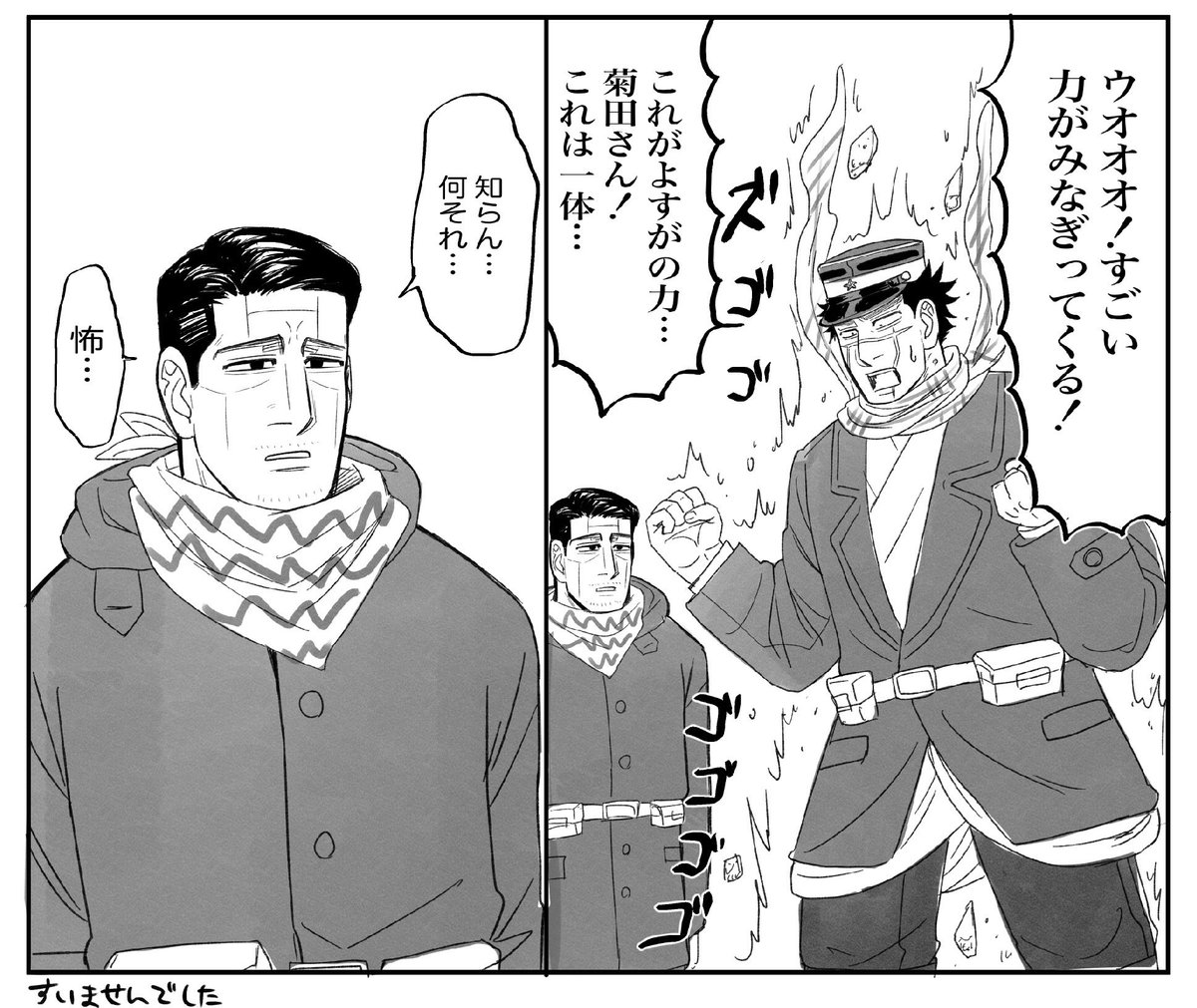 あんこうぱんまん🍉 tweet media