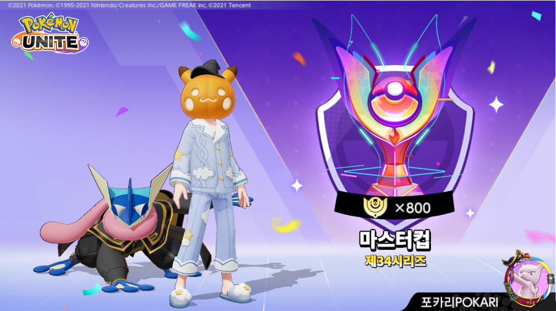깔끔하게 시험기간전 800