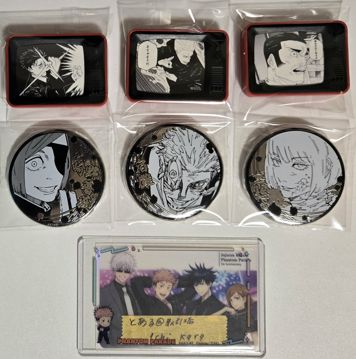 とある@取引垢 tweet media