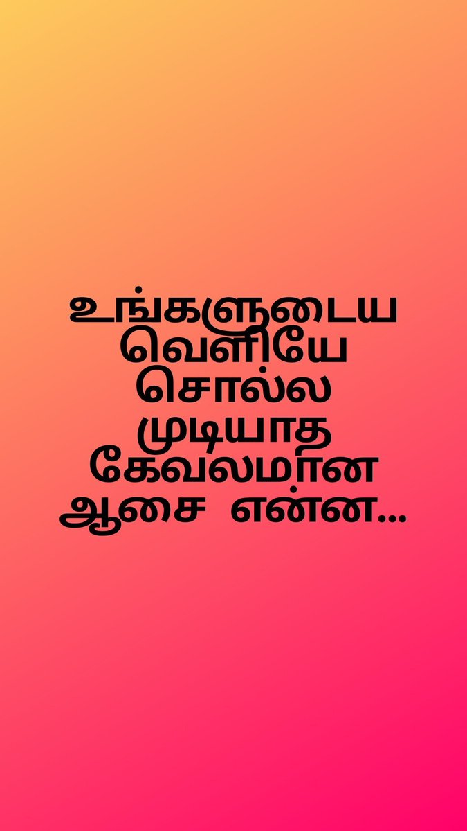 Choco | Oil Massager |Pundai nakki tweet media