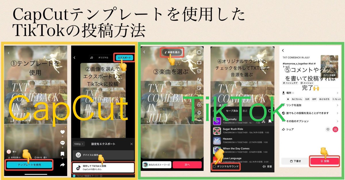 Mayuuyam 𖣔✯ tweet media