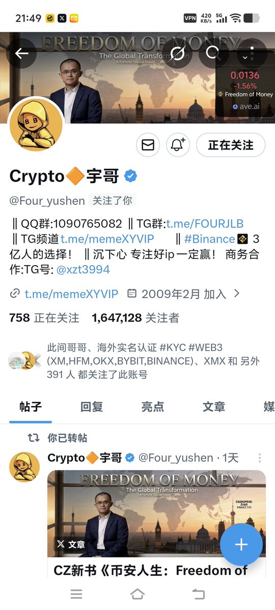 Crypto🔶小宇 tweet media