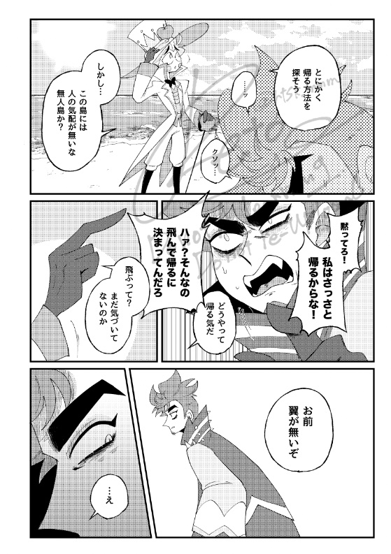 本文サンプル 2/2
Xfolio▶︎ https://t.co/SUKiuz53XZ 