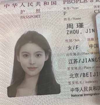 苏婉婉 tweet media