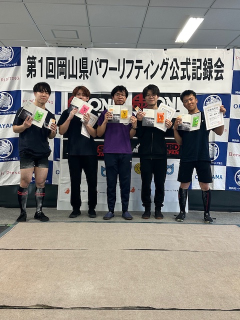 岡山県パワーリフティング協会【公式】 tweet media