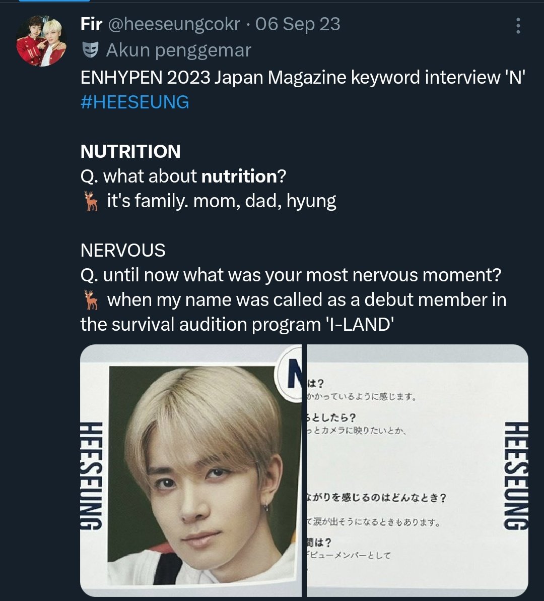 ʀᴢ ༝﹏༝ tweet media