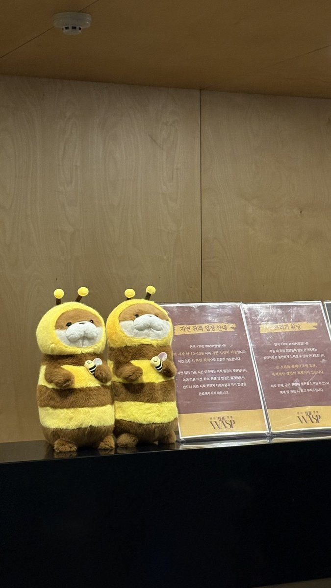 260405 말벌THE WASP 🐝