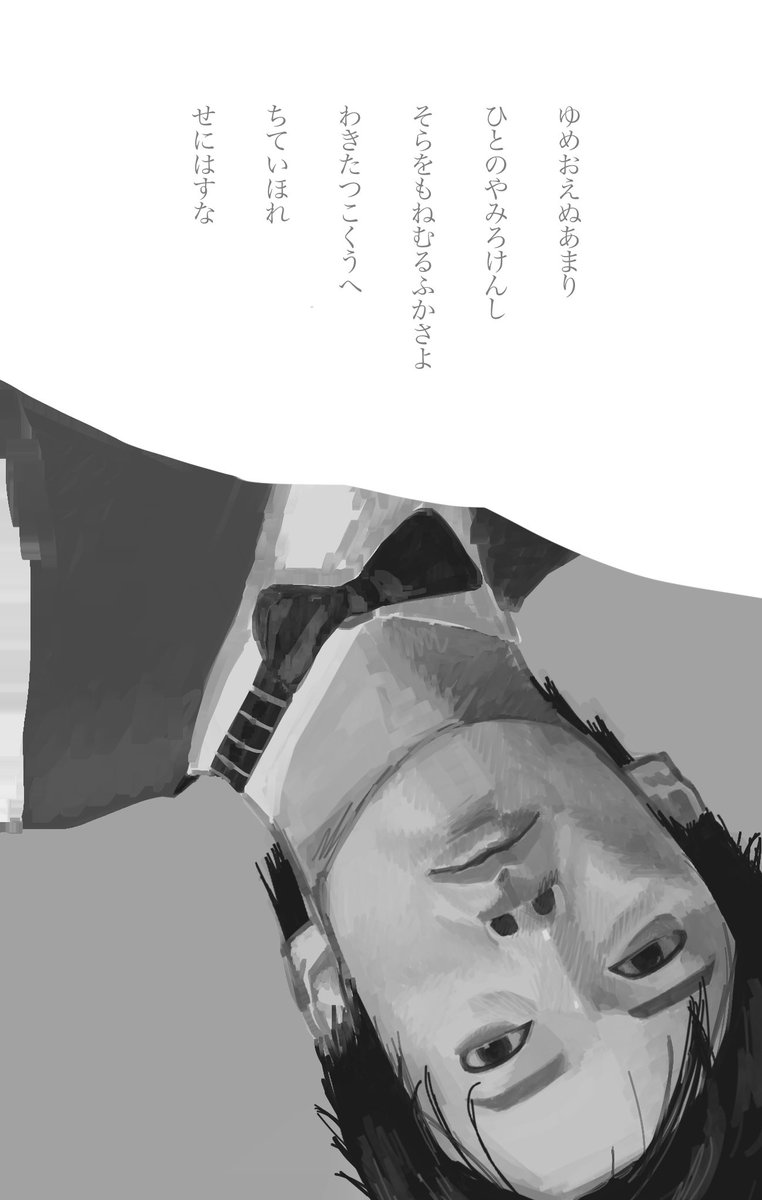 ろん子 tweet media