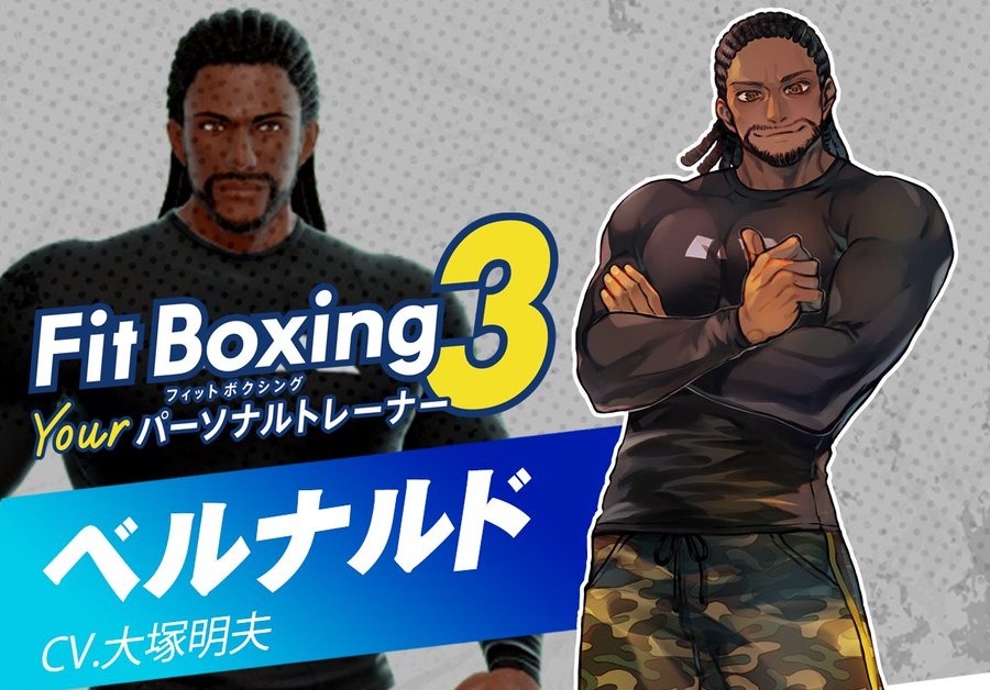 日課のエアロバイク45分に、フィットボクシング40分を追加して一週間経ちました

少しずつ動けるようになってきた気がしないでもない

まったく、ガチムチアニキのPTはホント最高だぜ