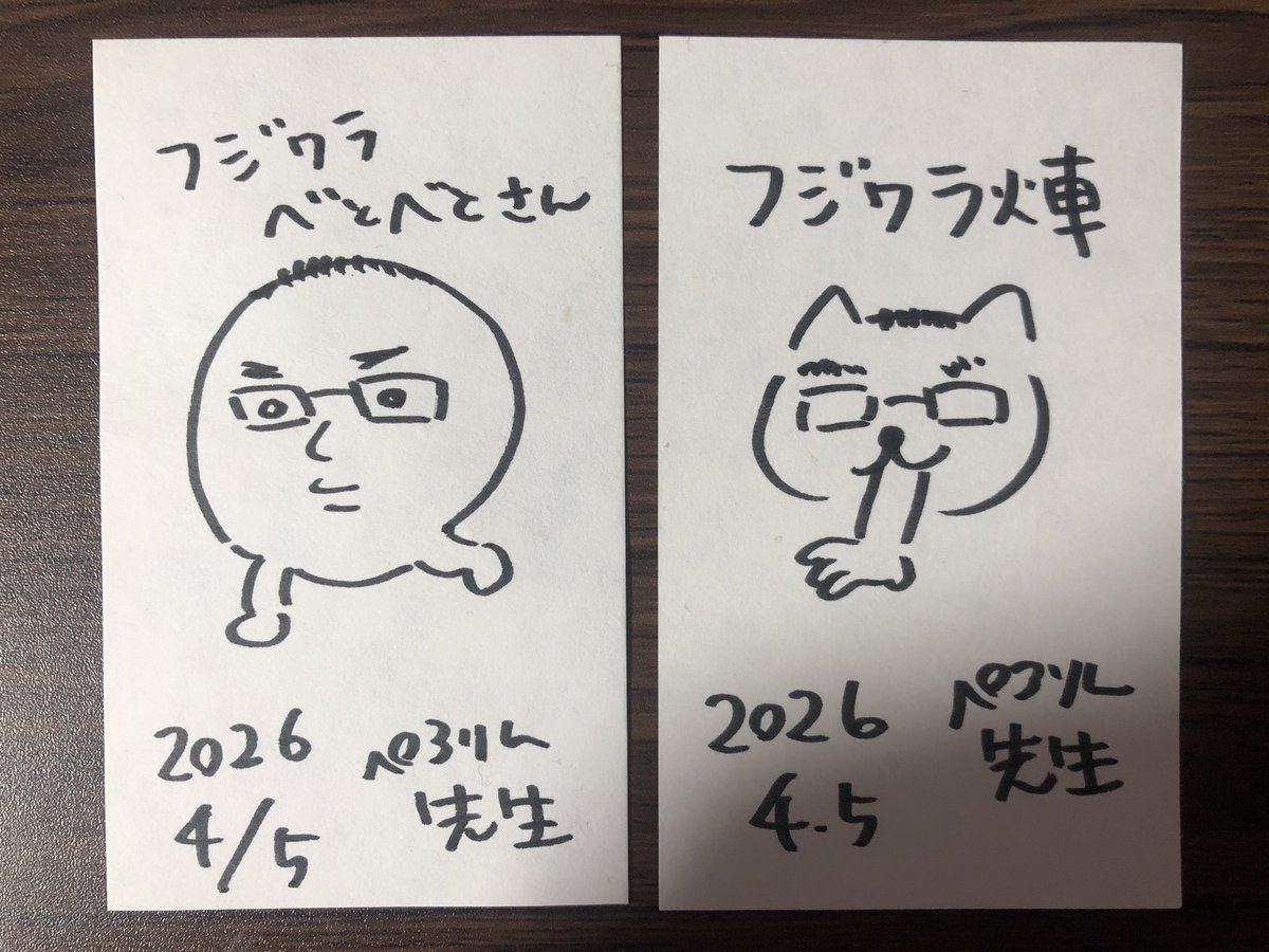 フジワラ tweet media