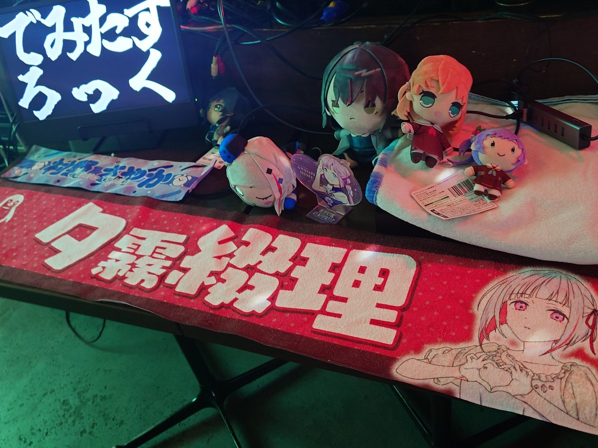 優央良 tweet media