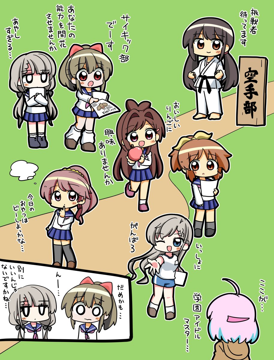 ふせゆ tweet media