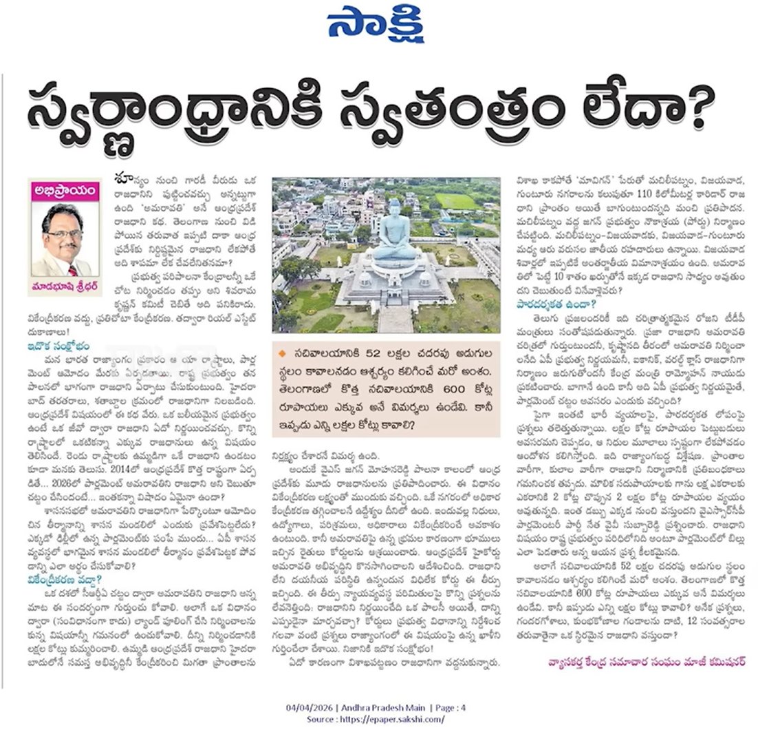 తెలుగు తీపి tweet media