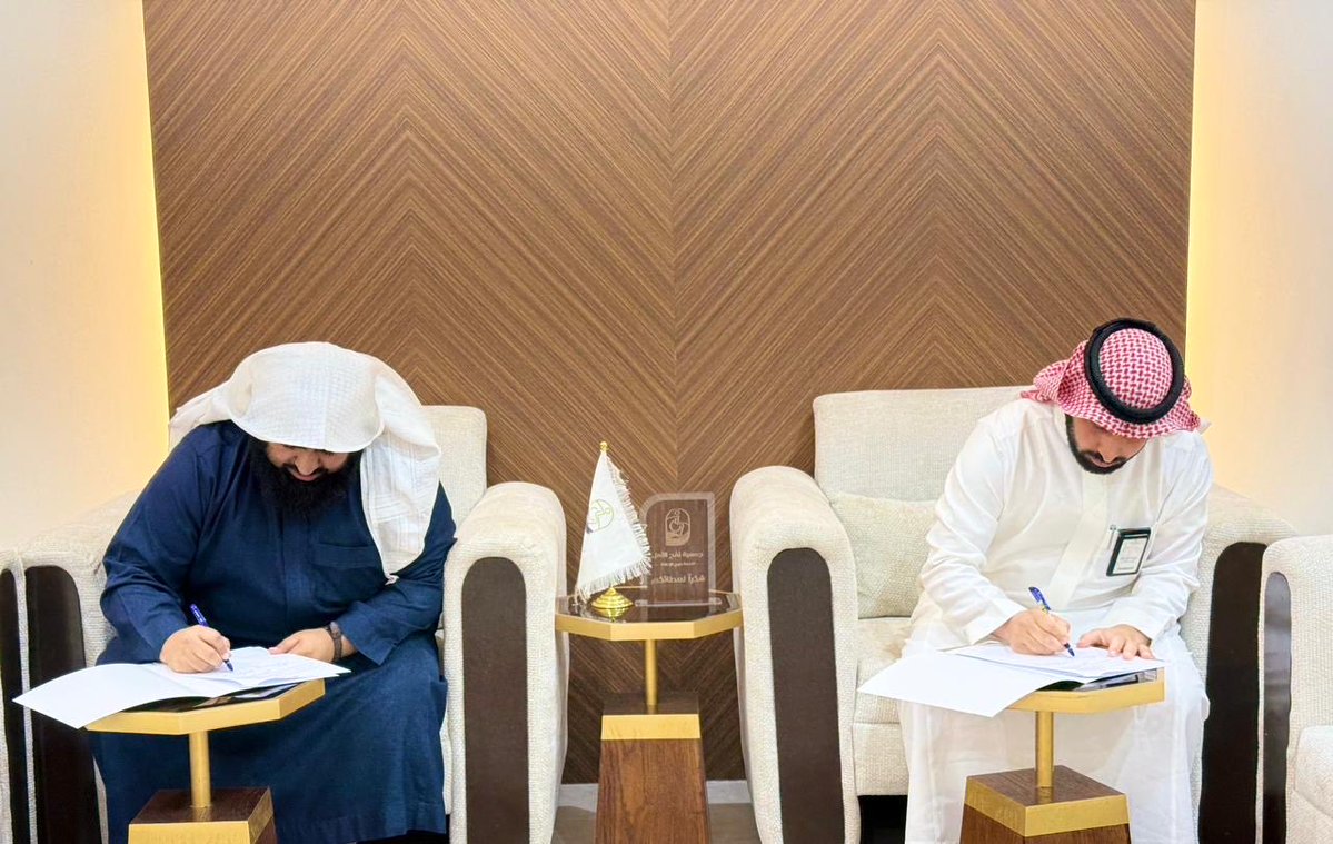 جمعية نفح الأمل tweet media