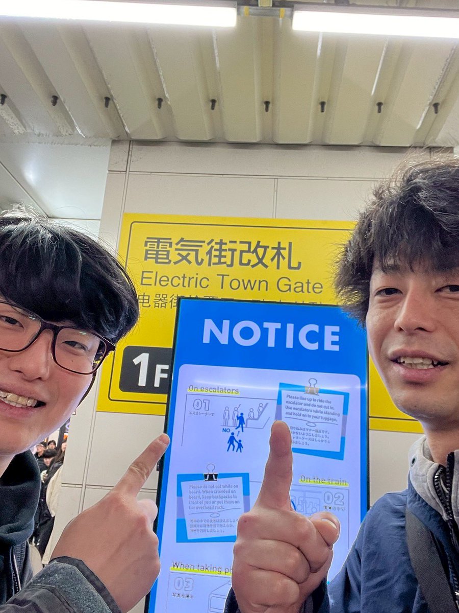 田村/沼﨑 晴信 tweet media