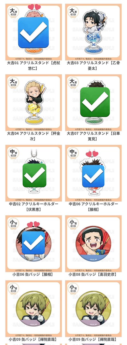 夜縞【取引用】 tweet media