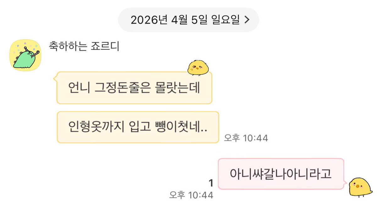 새우등 tweet media