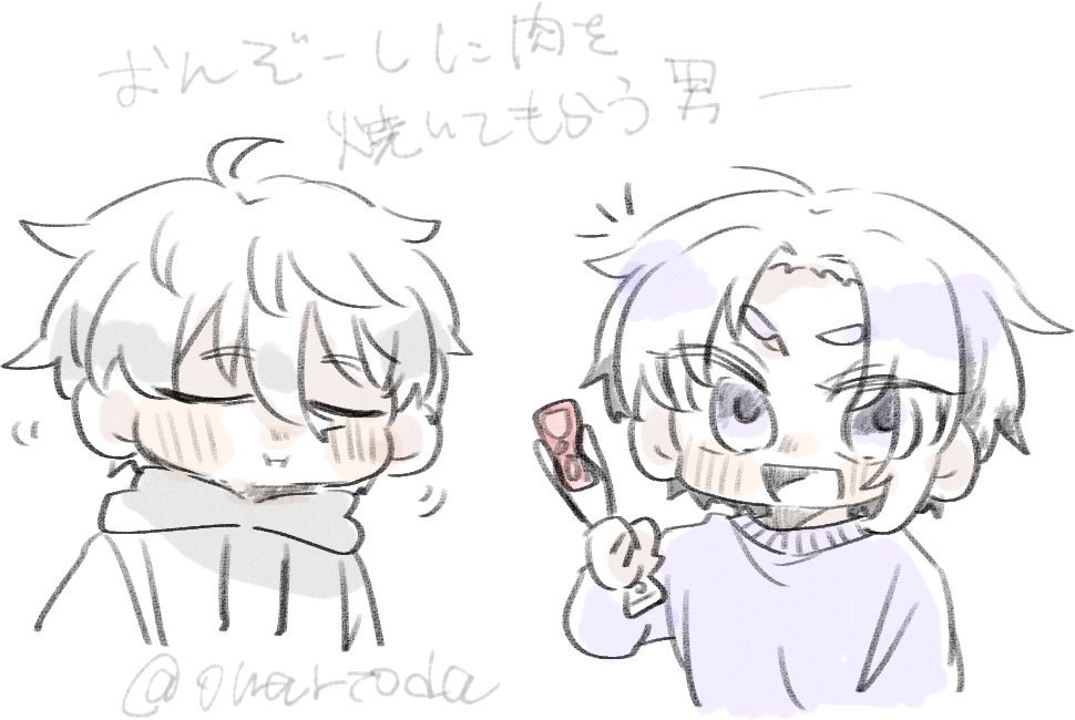 おだわら tweet media