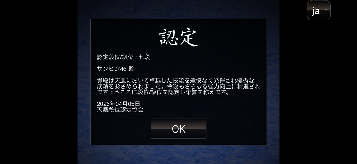 サンピン tweet media