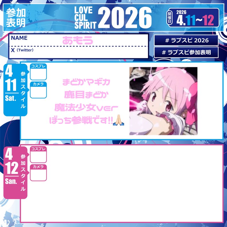 あもう tweet media