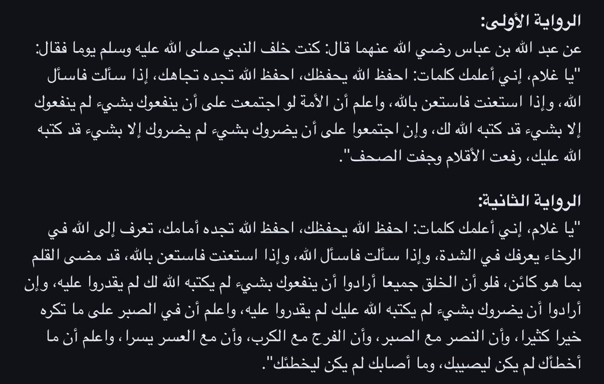 papaplaza tweet media