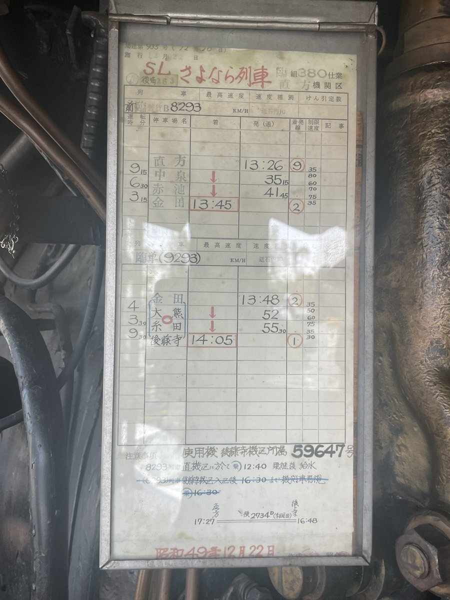 しげにゃん* tweet media