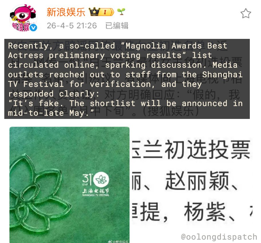 Oolong Dispatch tweet media