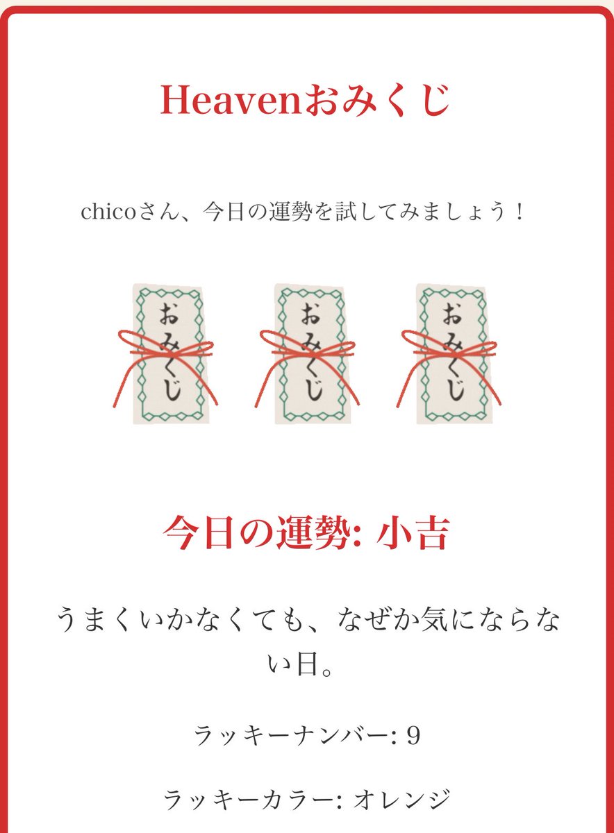 chico🥃 tweet media