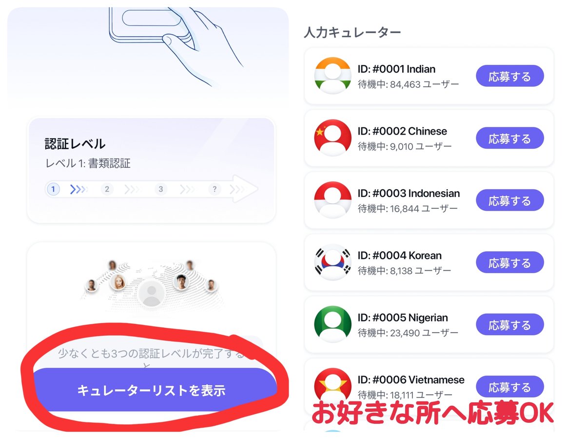 InterLink Network JPN tweet media