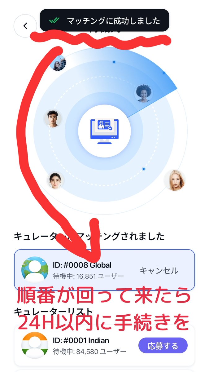 InterLink Network JPN tweet media