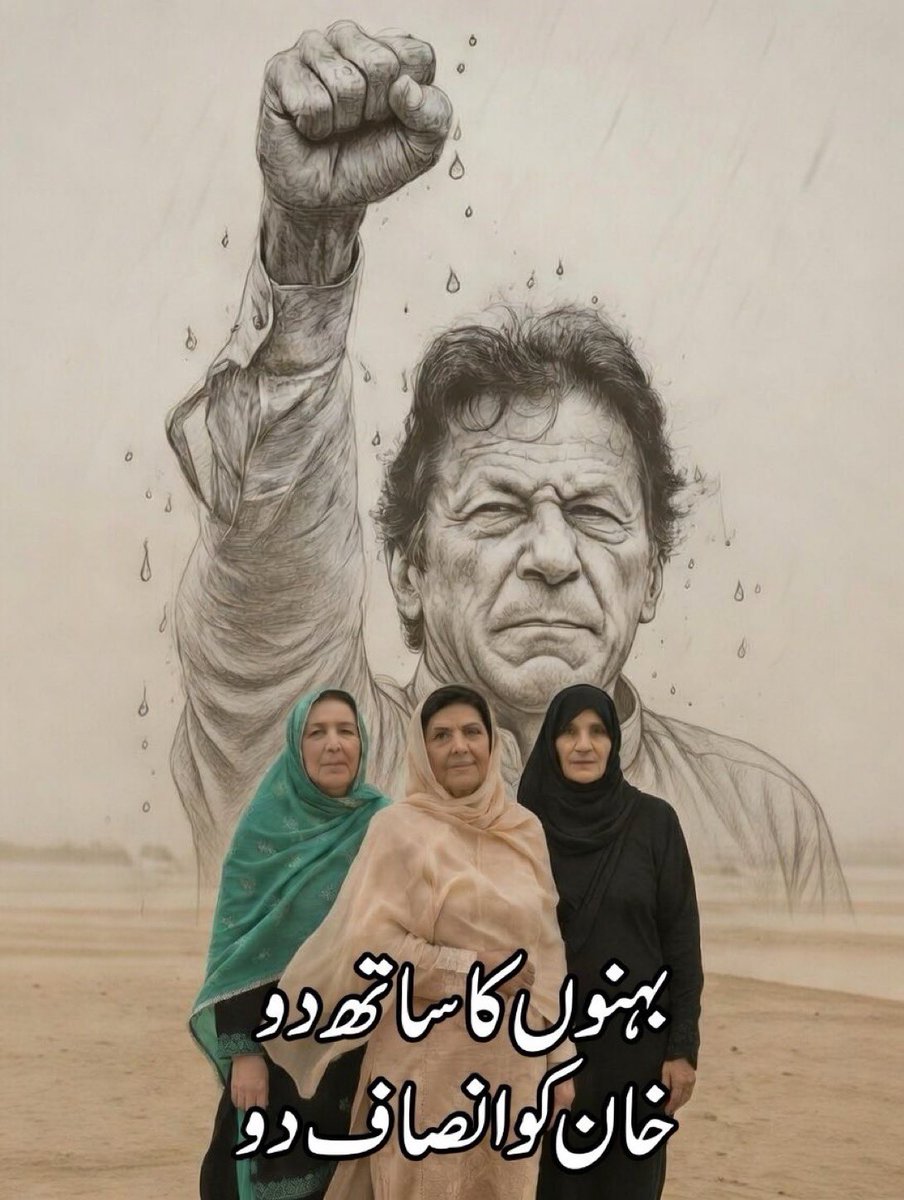 𝙃𝙖𝙞𝙢𝙖 𝘼𝙣𝙞🇵🇰 tweet media