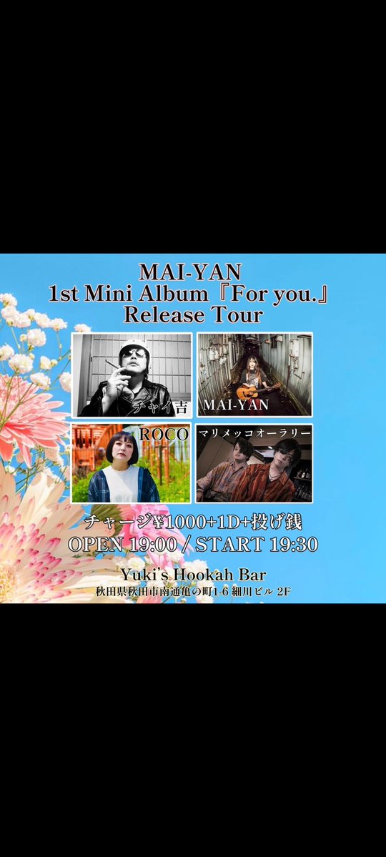 熊みーたん tweet media