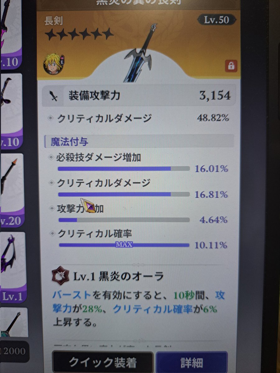ルナ tweet media