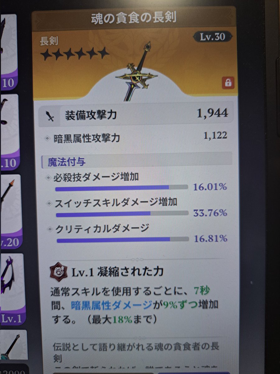 ルナ tweet media