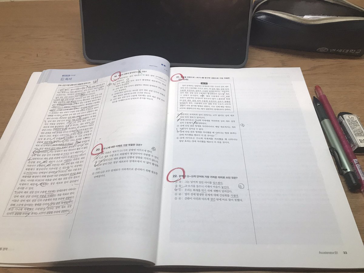 ゆ(상태:오염) tweet media