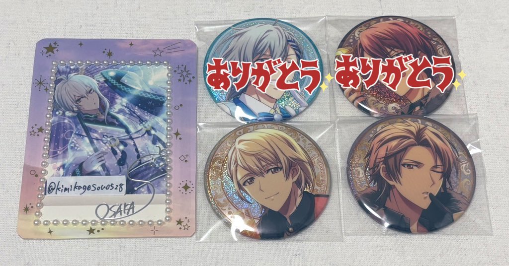 君影草 tweet media