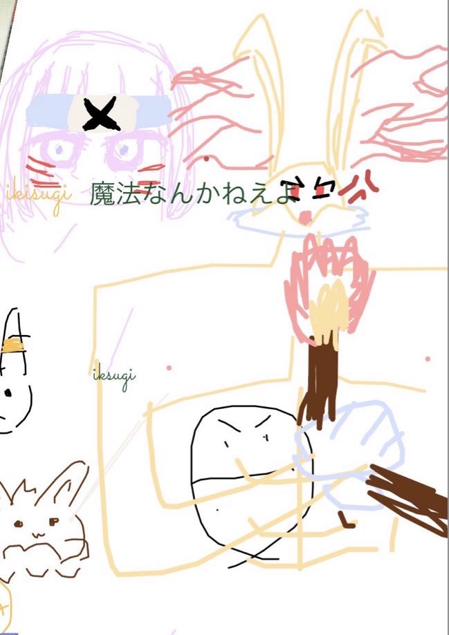 しとりあんぬ tweet media