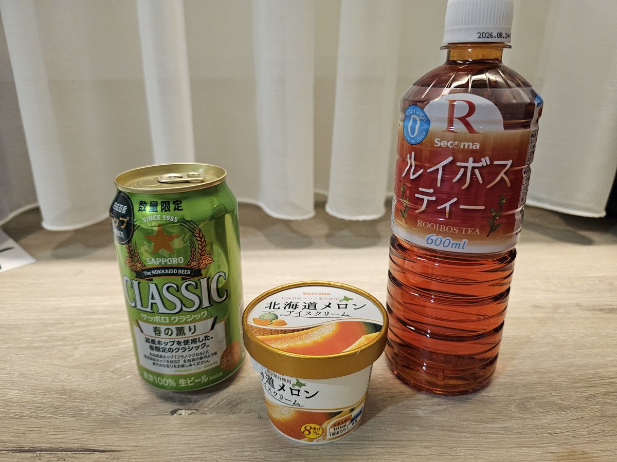 須貝 駿貴 tweet media