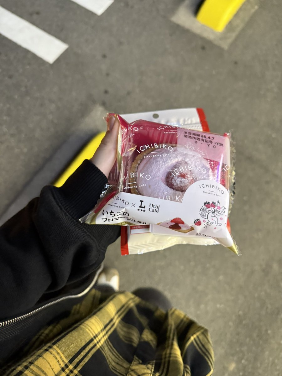 いおれ tweet media