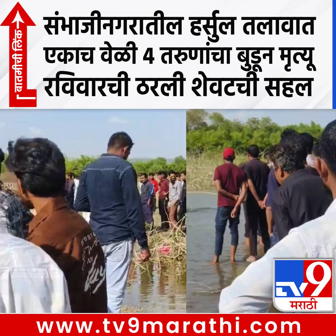 TV9 Marathi tweet media