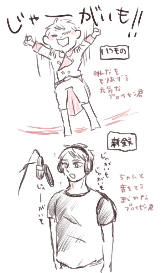 しおのや🍙 tweet media