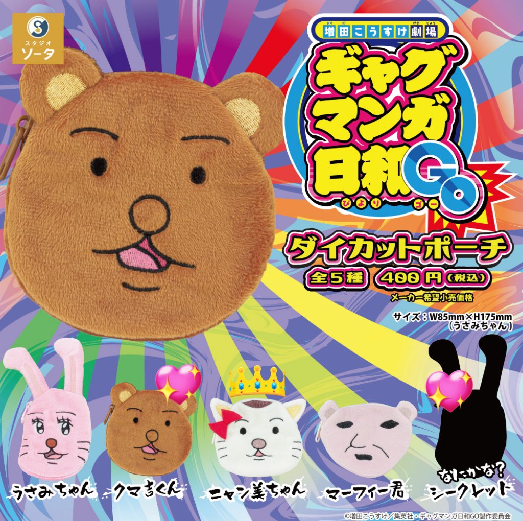 ちゃむ tweet media