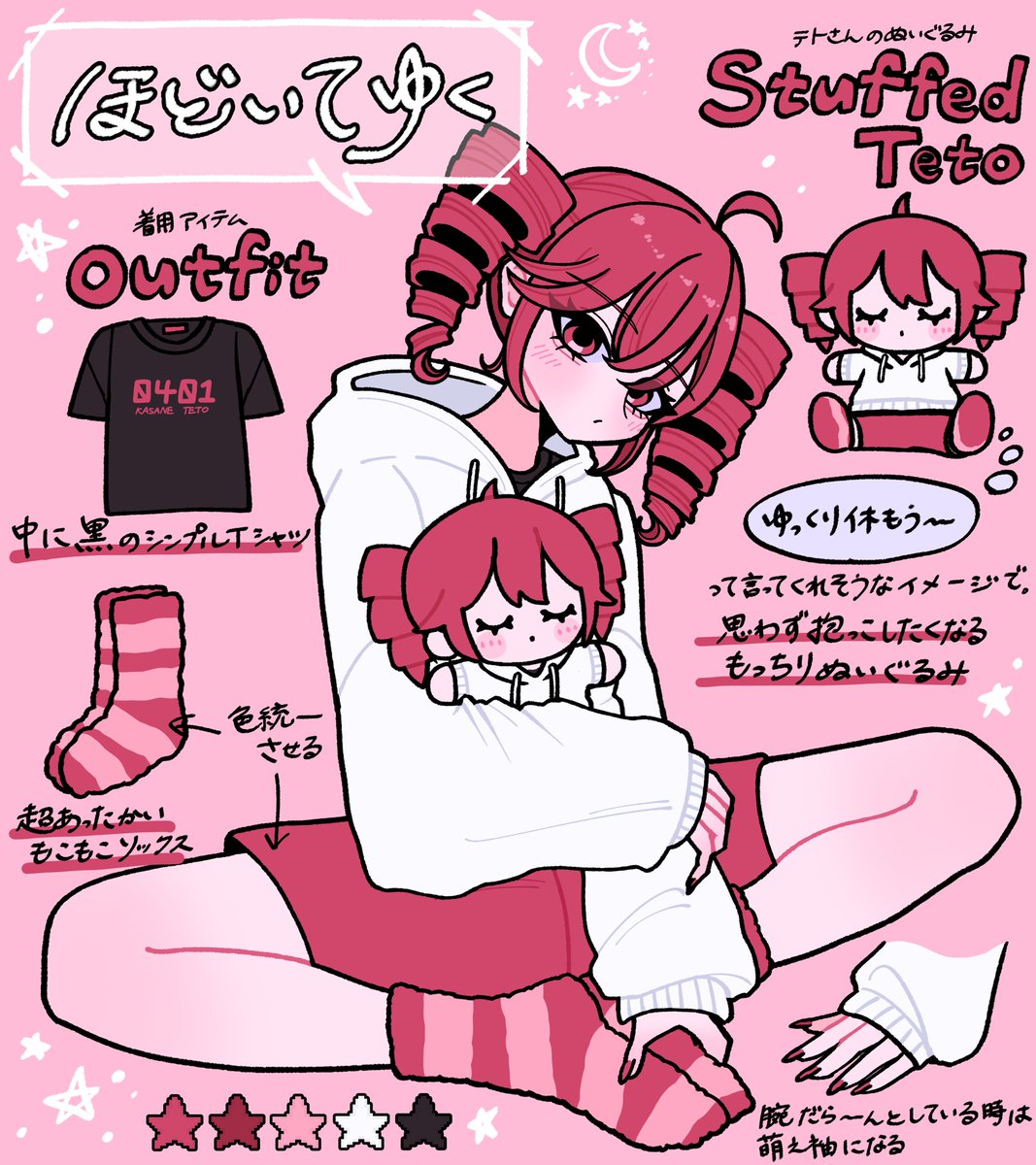 マイノック🦭お仕事募集中 tweet media