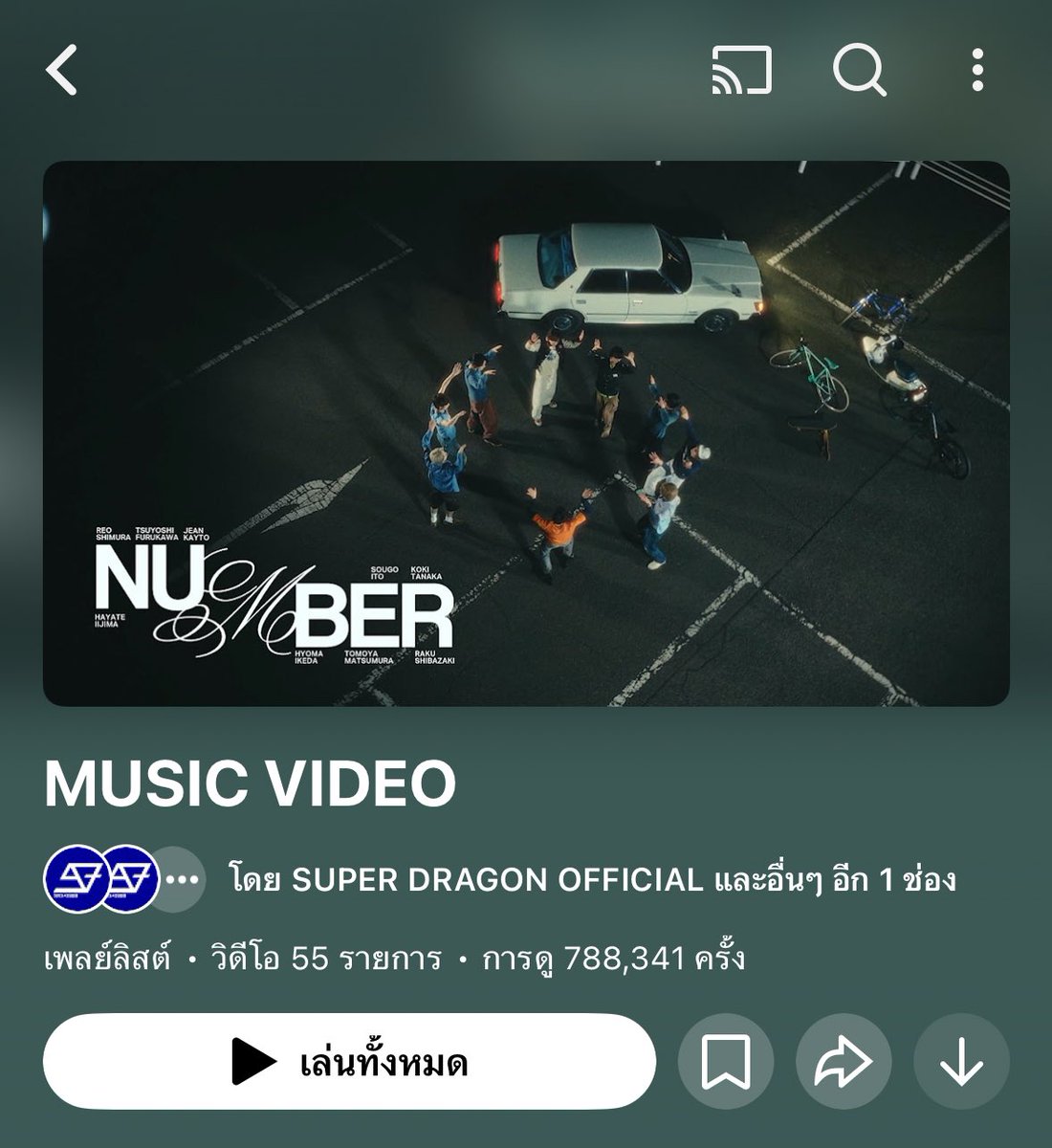 ˚ nayu ^ ̳. ̫ . ̳^ಣ tweet media