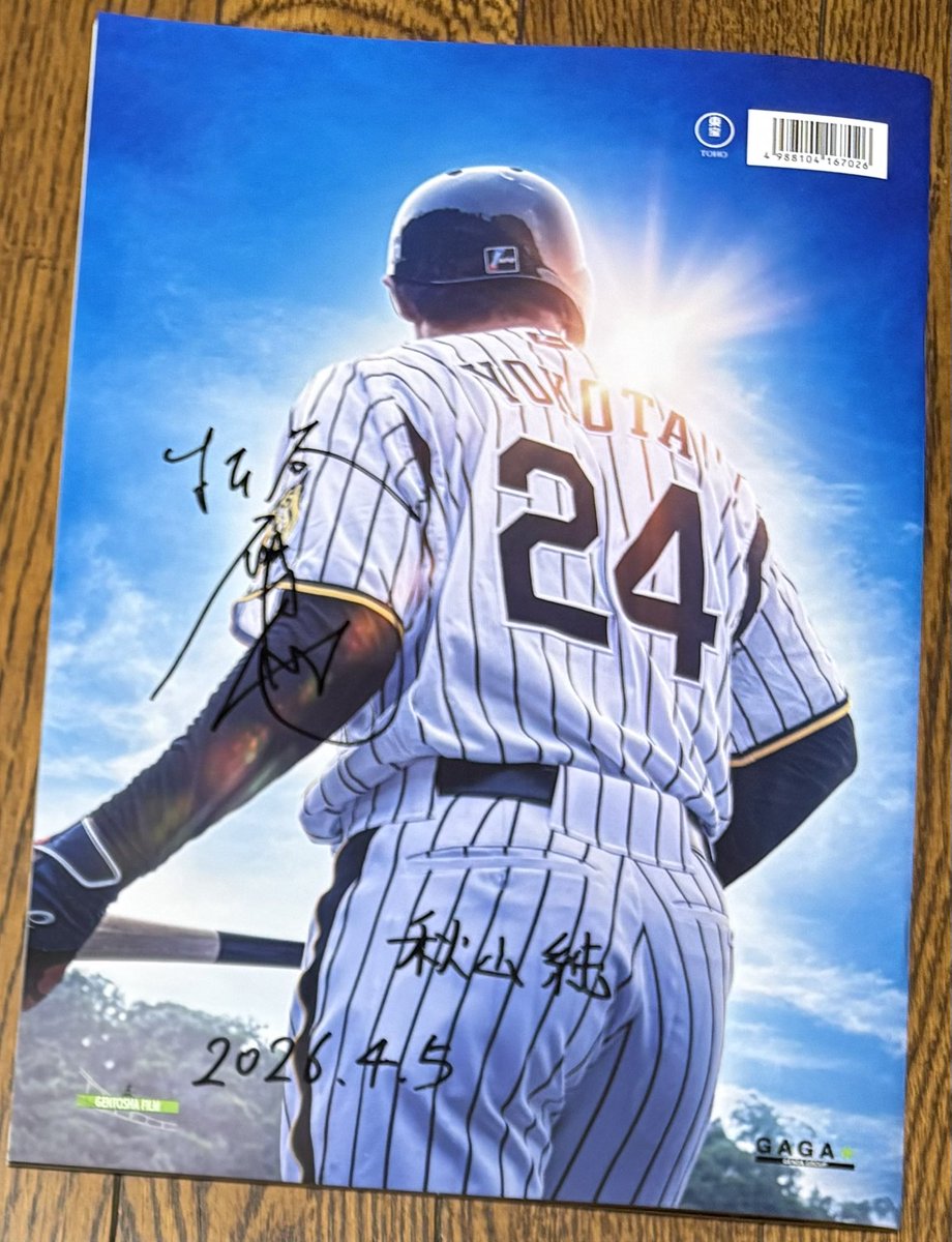 池袋シネマ・ロサ tweet media