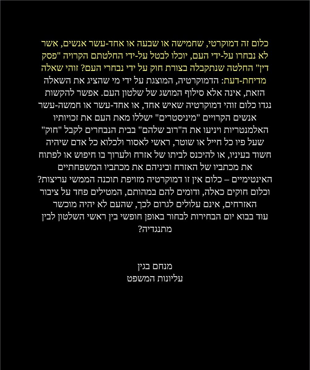 <a href="/OsherShkalim/">אושר שקלים</a> ריקבון כזה עמוק לא היה פה מעולם.
אדוני בור ואנטי בגיניסט.
אתם תישברו בקרוב בקלפי.