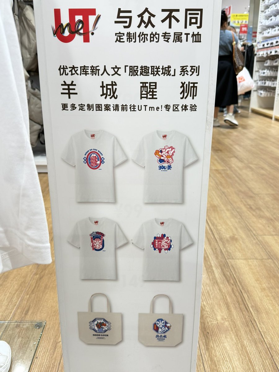 烏丸@从汕頭(汕头)🇨🇳 tweet media