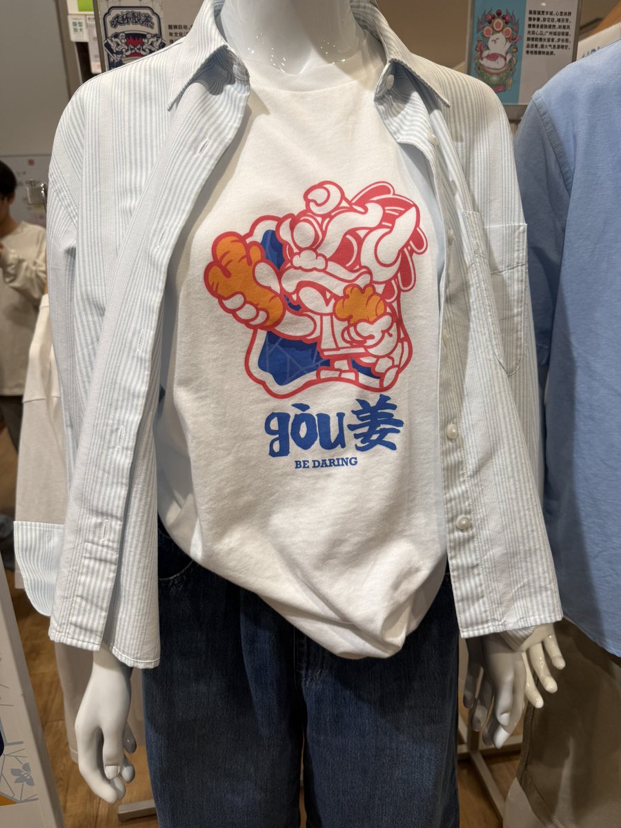 烏丸@从汕頭(汕头)🇨🇳 tweet media