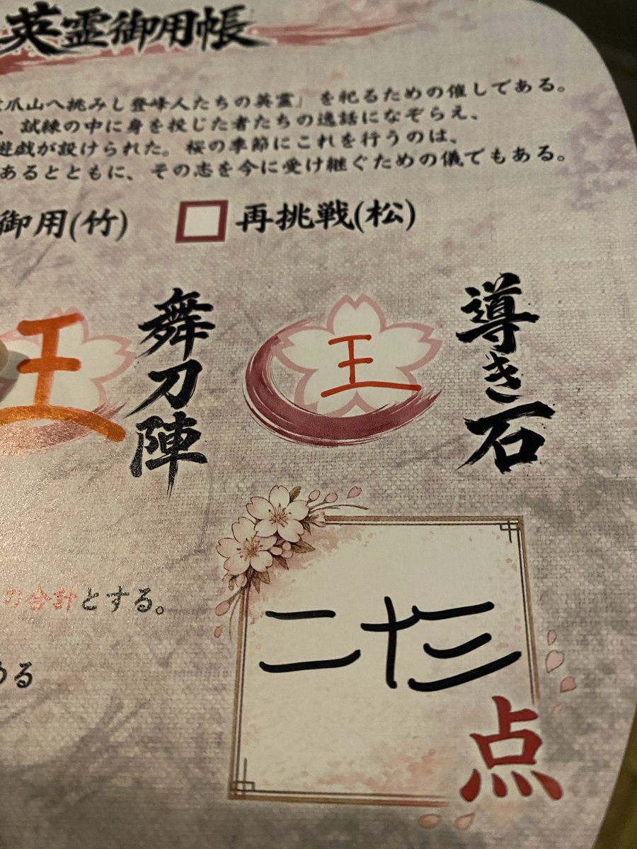 堀田芝丸(ユタカ) tweet media